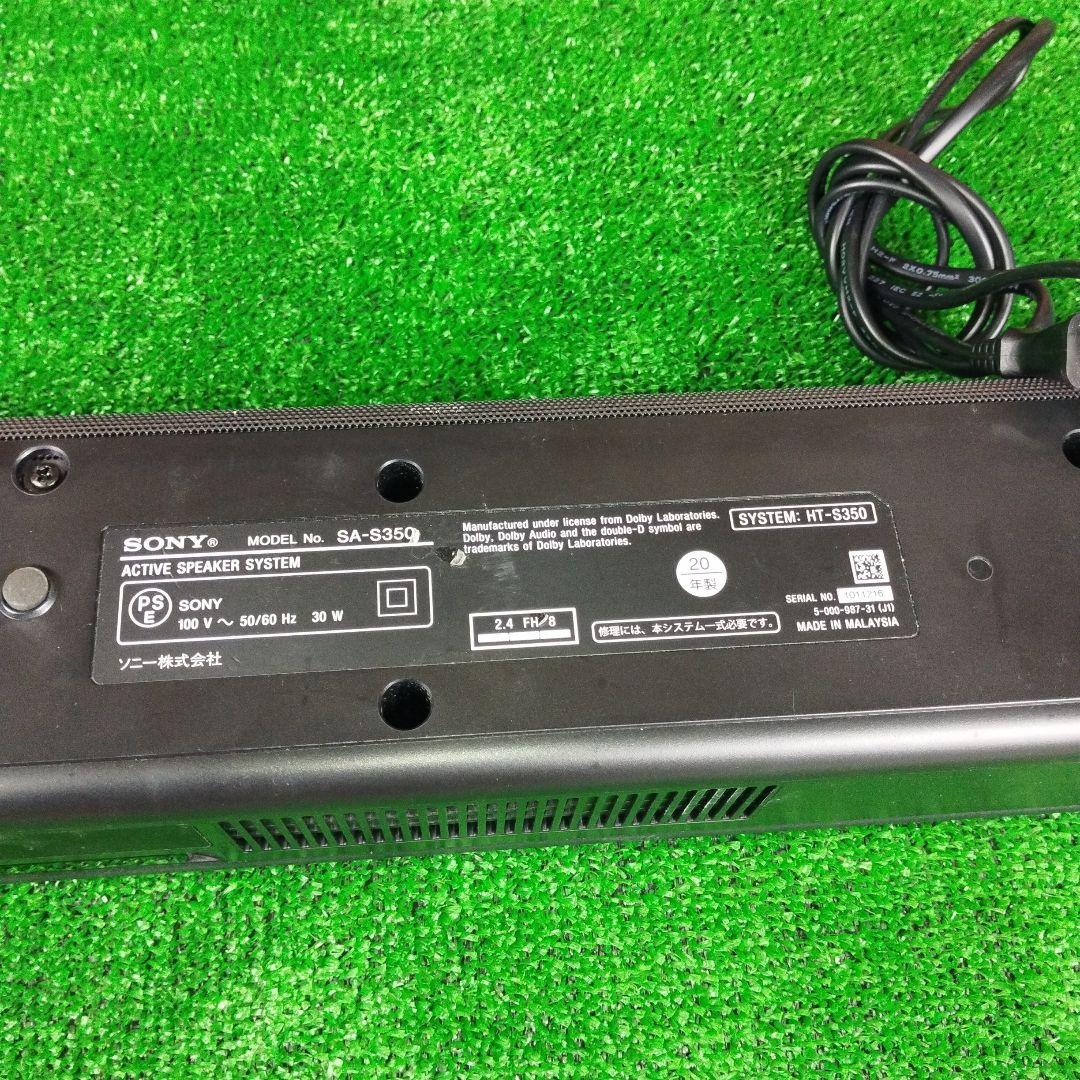 SONY サウンドバー&ウーファー　HT-S350 スピーカー