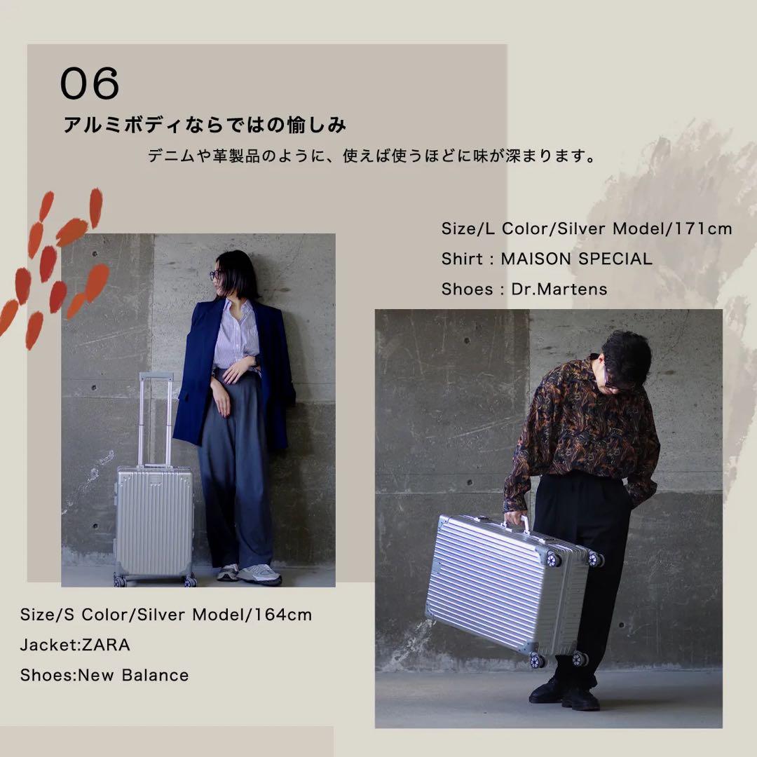 【10月7日までの出品】オールアルミニウム　スーツケース