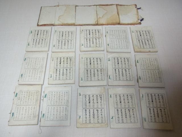 美品希少 明治42年発行◆発売所：金桜堂 写真石版縮冊 懐中義太夫 合計15縮冊