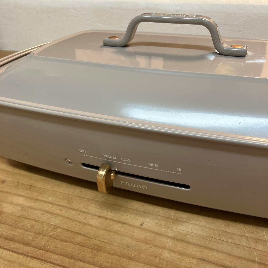 BRUNO ブルーノ ホットプレート グランデサイズ 【グレージュ】