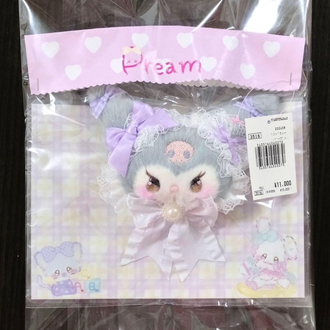 新品未開封 Pream サンリオ 伊勢丹コラボ お顔クリップ ぬいぐるみ クロミ