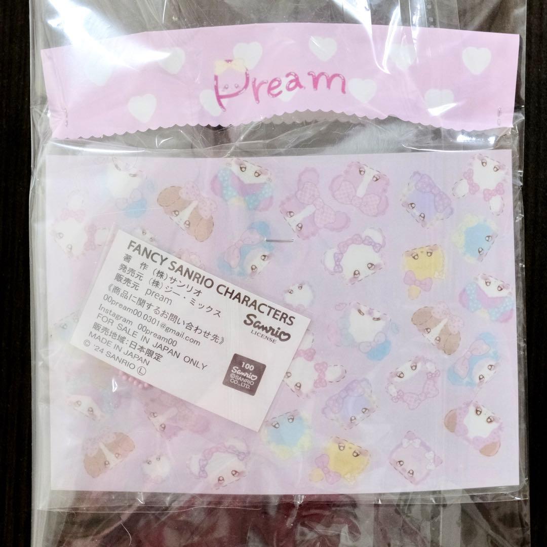 新品未開封 Pream サンリオ 伊勢丹コラボ お顔クリップ ぬいぐるみ クロミ