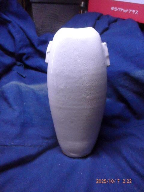 萩焼で人気陶芸家の新庄貞嗣氏の萩花入です。未使用品です