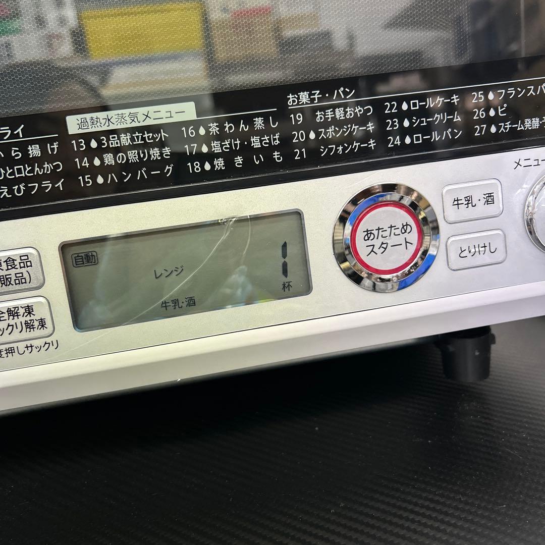 SHARP シャープ オーブンレンジ 過熱水蒸気 RE-SS10X ジャンク品