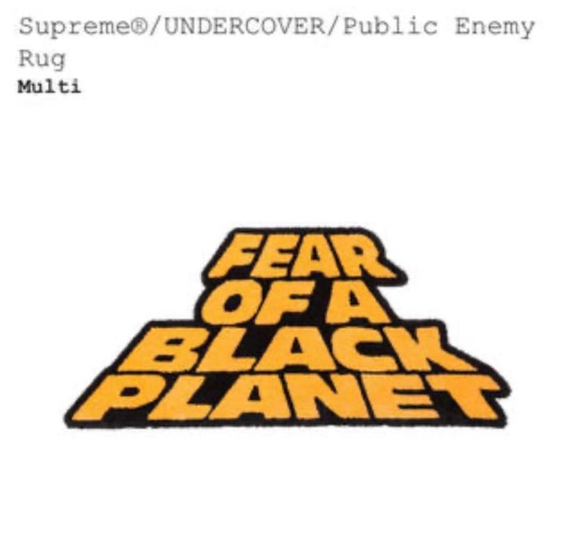 Supreme Undercover Rug シュプリーム ラグ