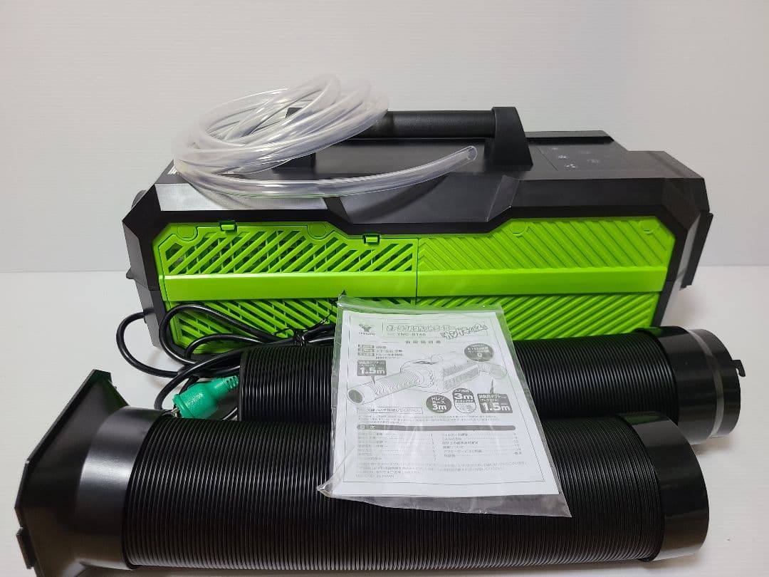 YAMAZEN YNC-B160 ポータブルスポットクーラー　カンゲキくん2