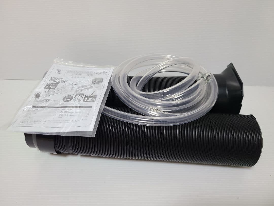 YAMAZEN YNC-B160 ポータブルスポットクーラー　カンゲキくん2