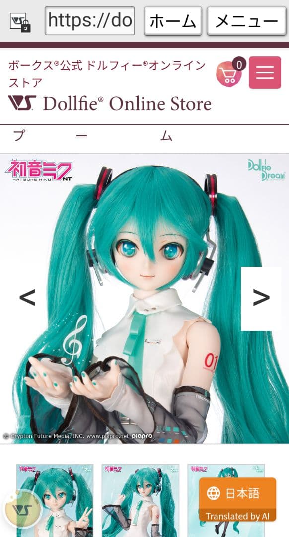 ドルフィードリームNT