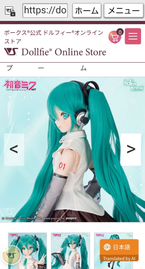 ドルフィードリームNT