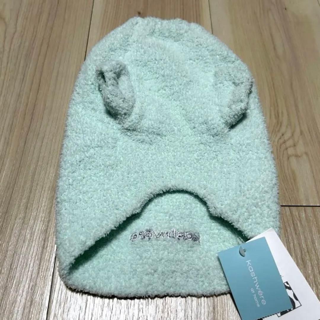 kashwere 犬用プルオーバー M アイスグリーン