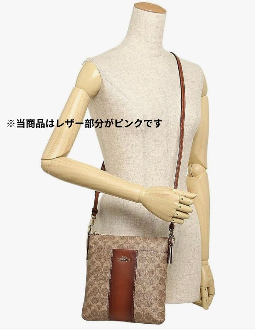 COACH ショルダーバッグ ピンク