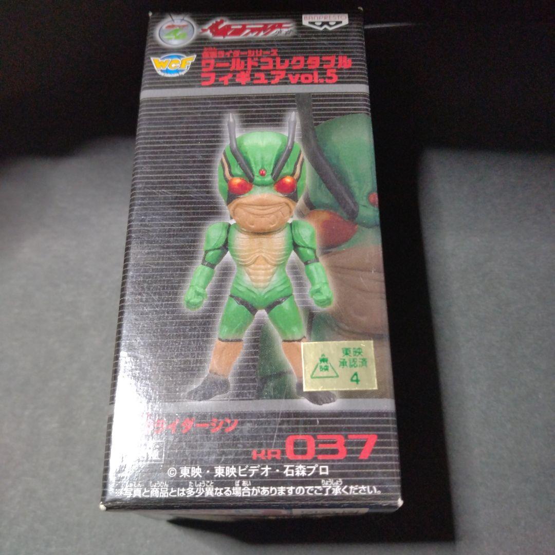 仮面ライダー　オーズ フィギュア 6体セット