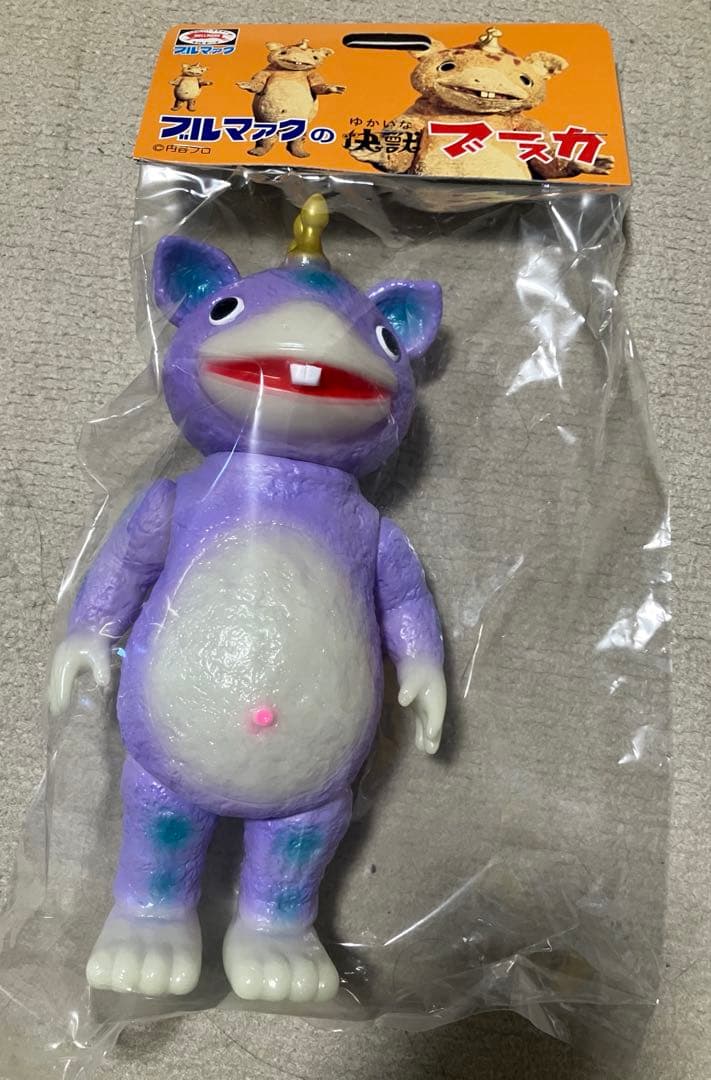 ブルマァク　快獣ブースカ(蓄光パープル) 新品