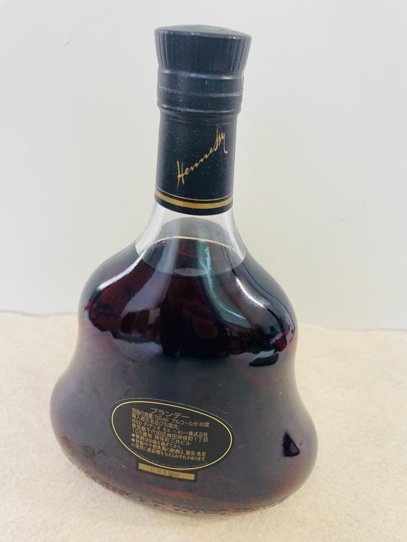ヘネシーXO Hennessy 黒キャップ 700ml 古酒