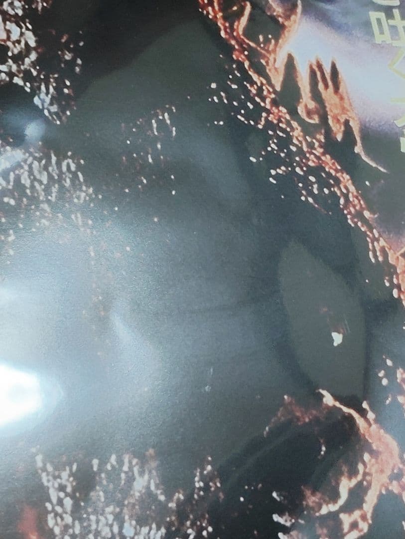 一番くじ ゴジラ 70th C賞 歴代ポスター 全30種 コンプリート