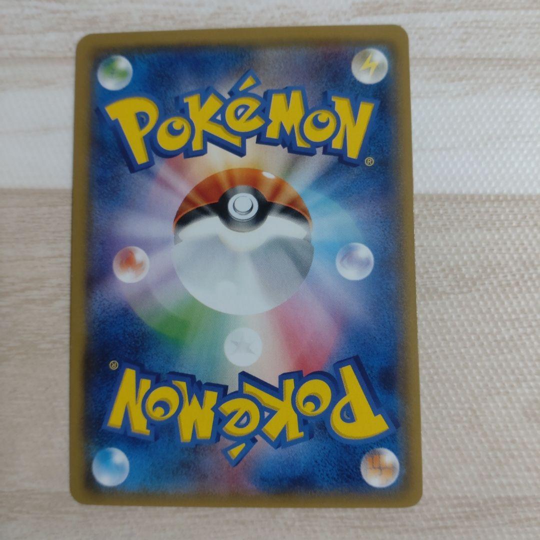 ピカチュウ ミミッキュだよ プロモ ポケモンカード SM-P