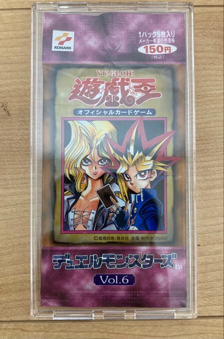 遊戯王　Vol.6 パック 未開封　絶版　初期