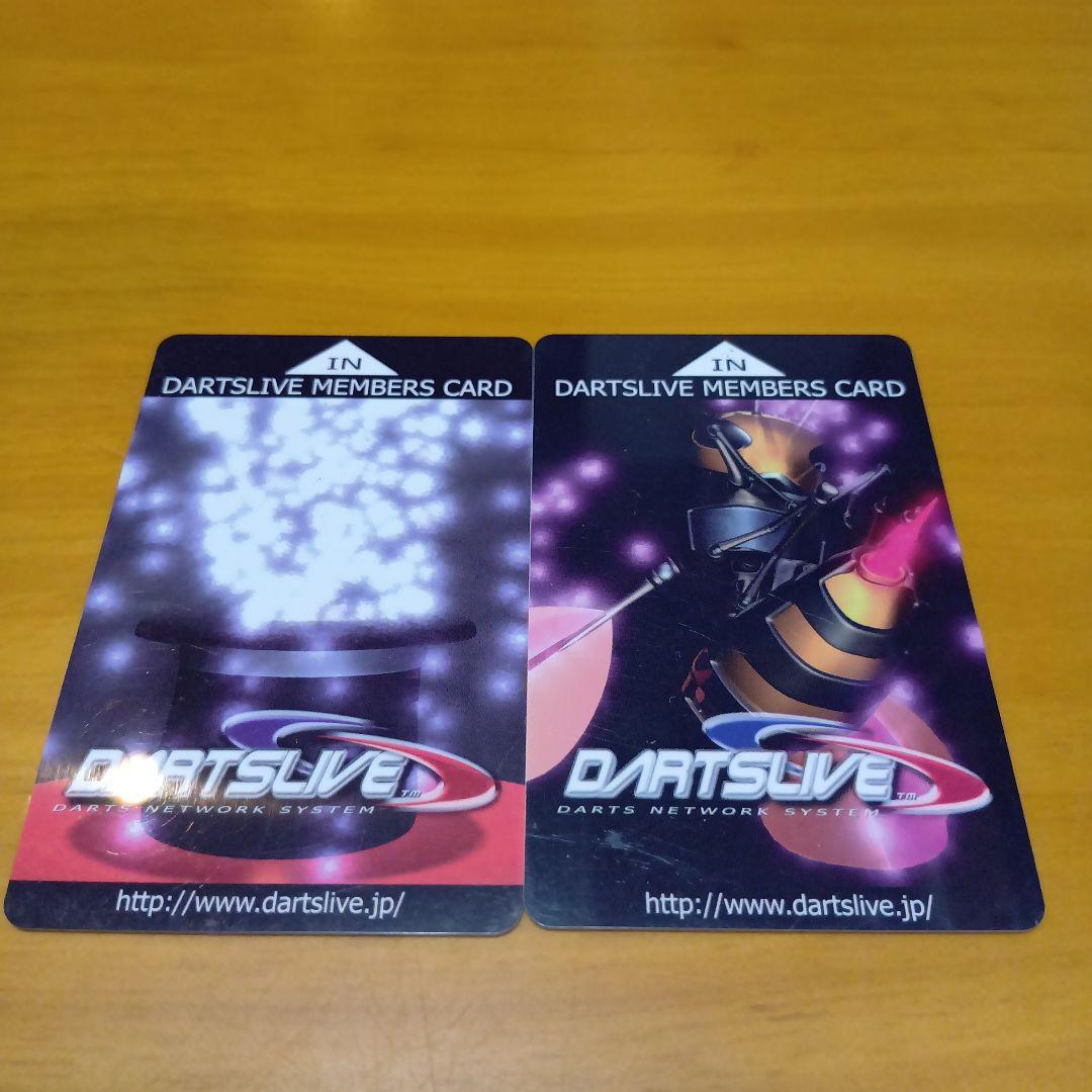 DARTSLIVEメンバーズカード2枚セット
