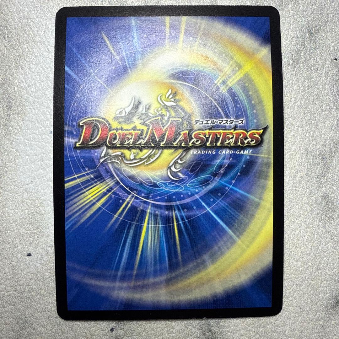 不滅の精霊パーフェクト・ギャラクシー　シークレット　エラー　呪文