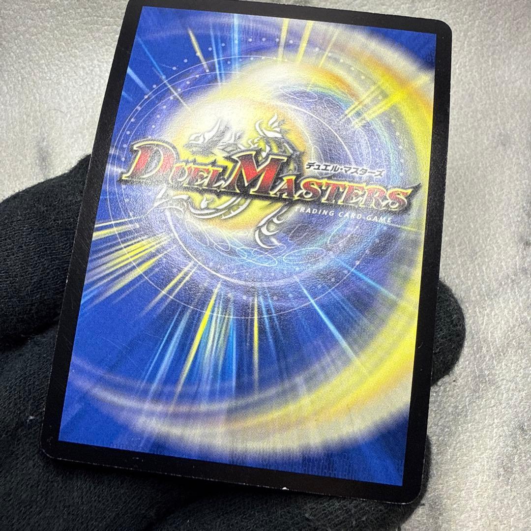 不滅の精霊パーフェクト・ギャラクシー　シークレット　エラー　呪文