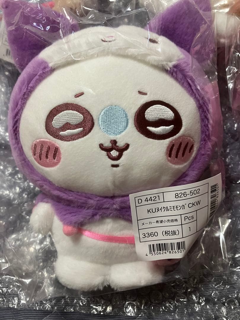 ちいかわサンリオ ぬいぐるみ5種　マスコットホルダー5種　計10個セット