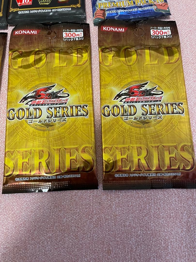 箱付き遊戯王10パックセット プレミアム・アニバーサリー・ゴールド