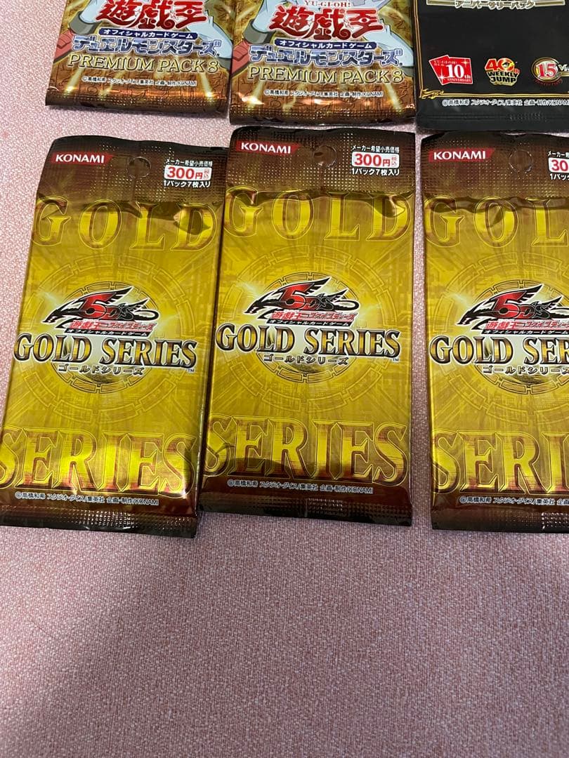 箱付き遊戯王10パックセット プレミアム・アニバーサリー・ゴールド