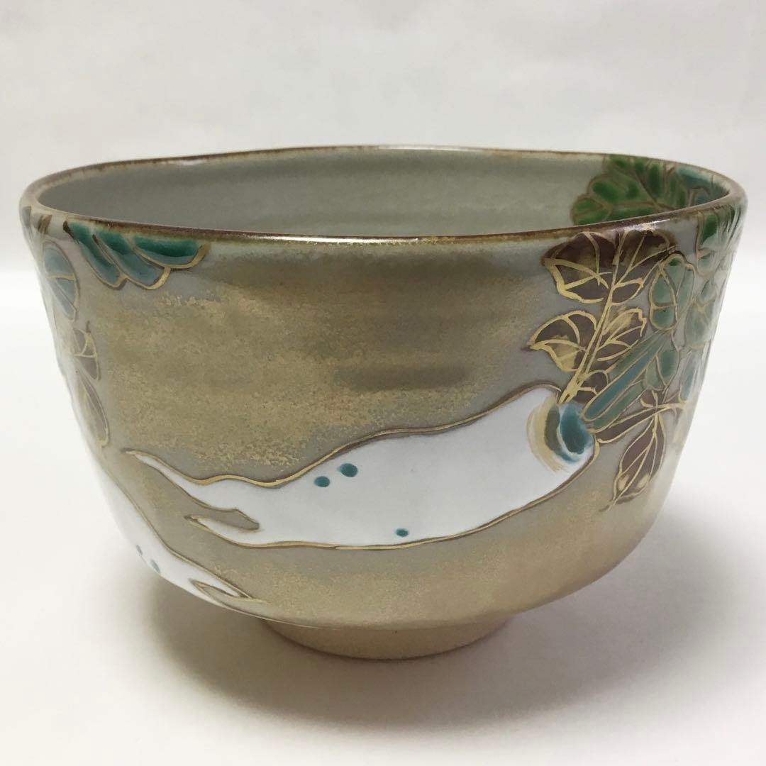 抹茶碗 乾山 大根・蕪 壱休窯 桐箱入 茶道具 新品
