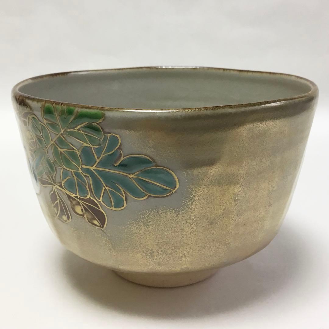 抹茶碗 乾山 大根・蕪 壱休窯 桐箱入 茶道具 新品