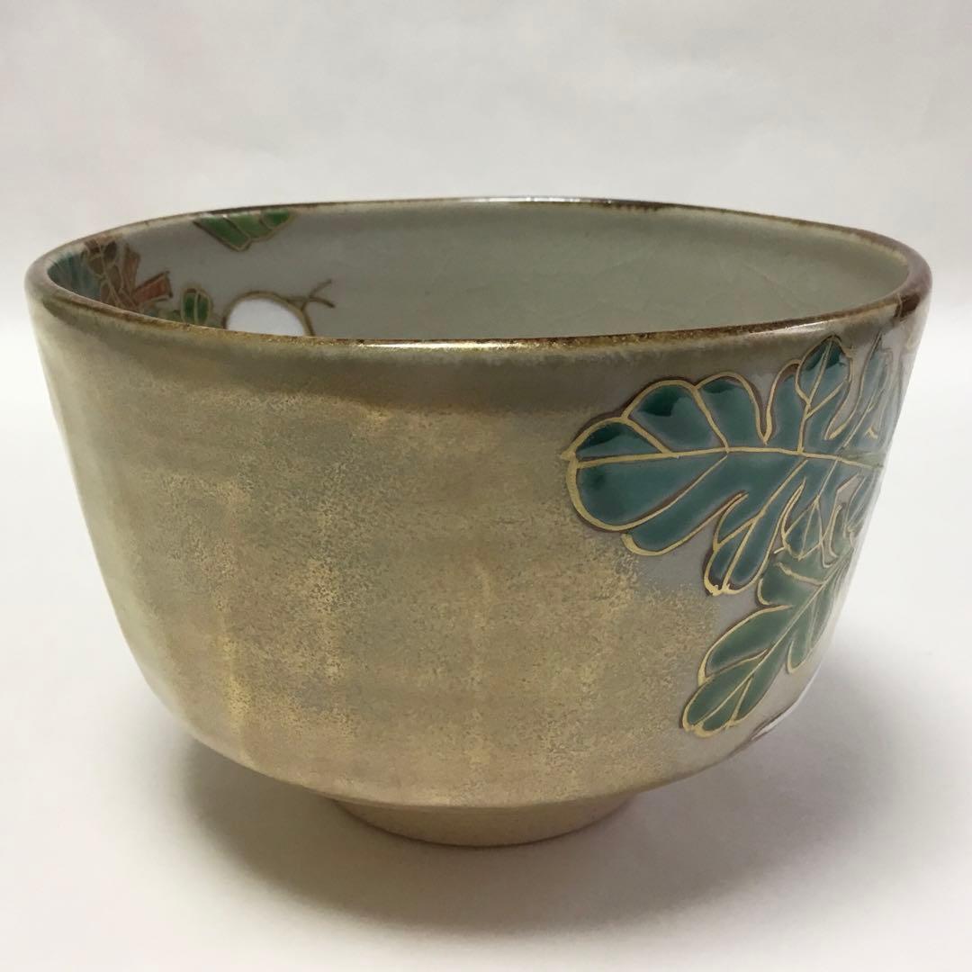 抹茶碗 乾山 大根・蕪 壱休窯 桐箱入 茶道具 新品
