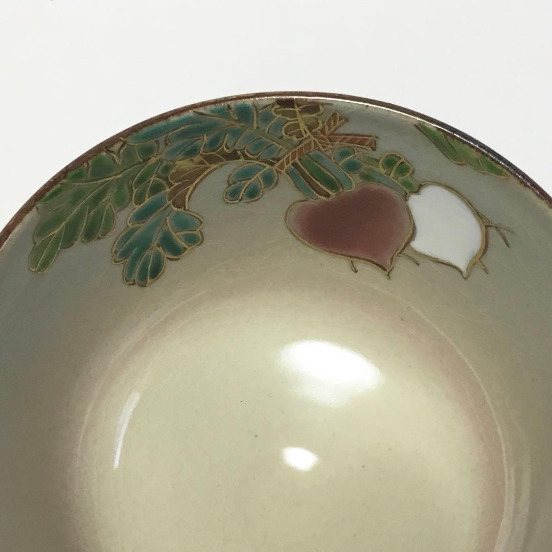 抹茶碗 乾山 大根・蕪 壱休窯 桐箱入 茶道具 新品