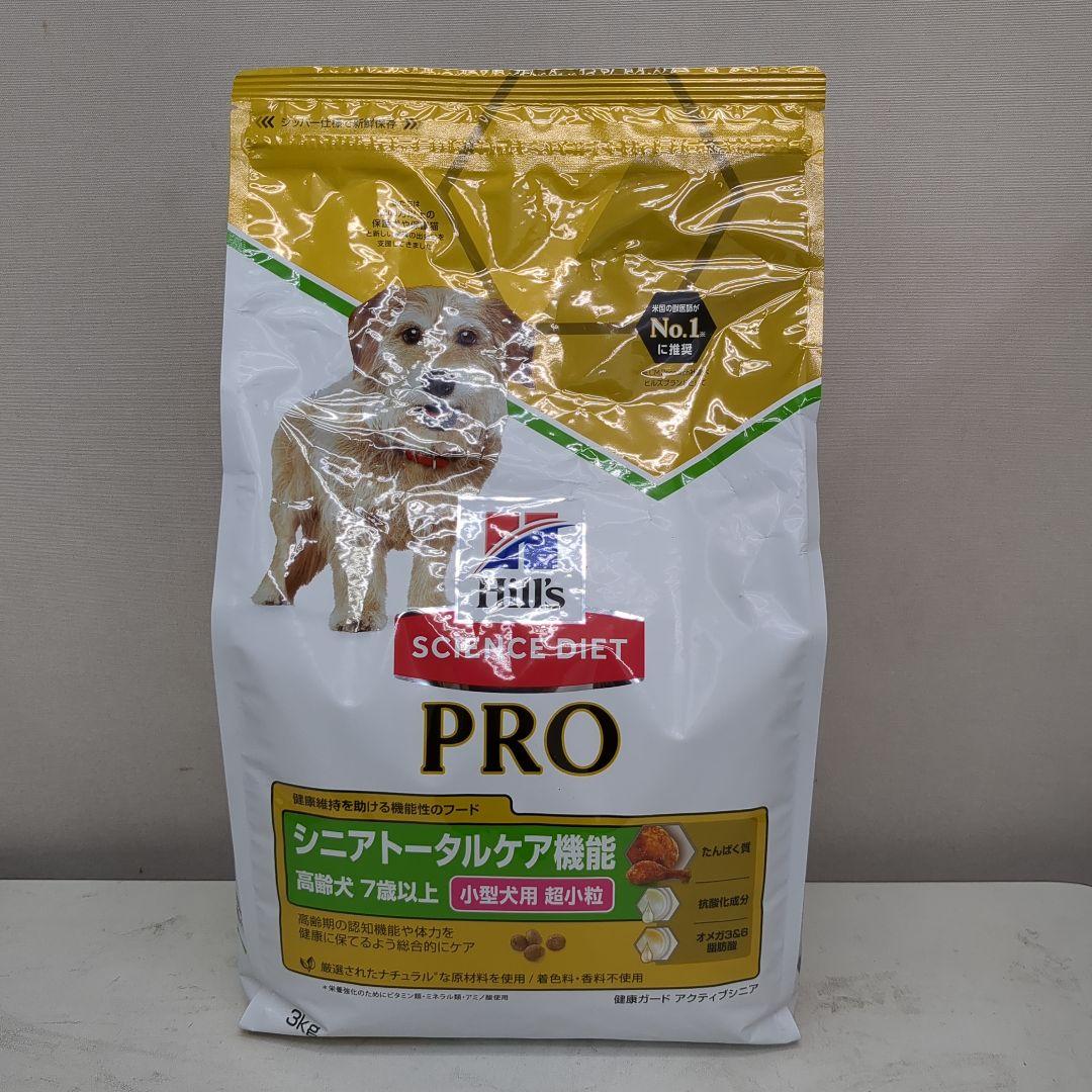 ヒルズ サイエンス・ダイエット PRO シニア7歳以上小型犬用超小粒3キロ