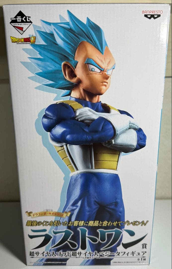 一番くじ ドラゴンボール メモリーズ ラストワン賞 ベジータ フィギュア