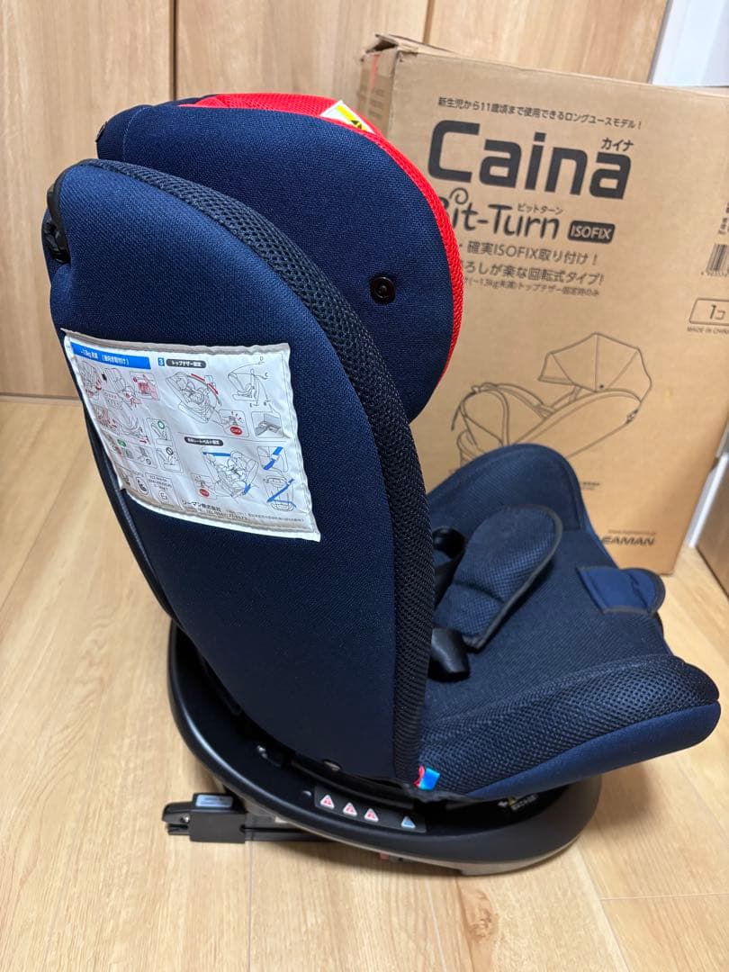 [美品]LEAMANリーマン カイナ ISOFIX チャイルドシート 取説箱付き