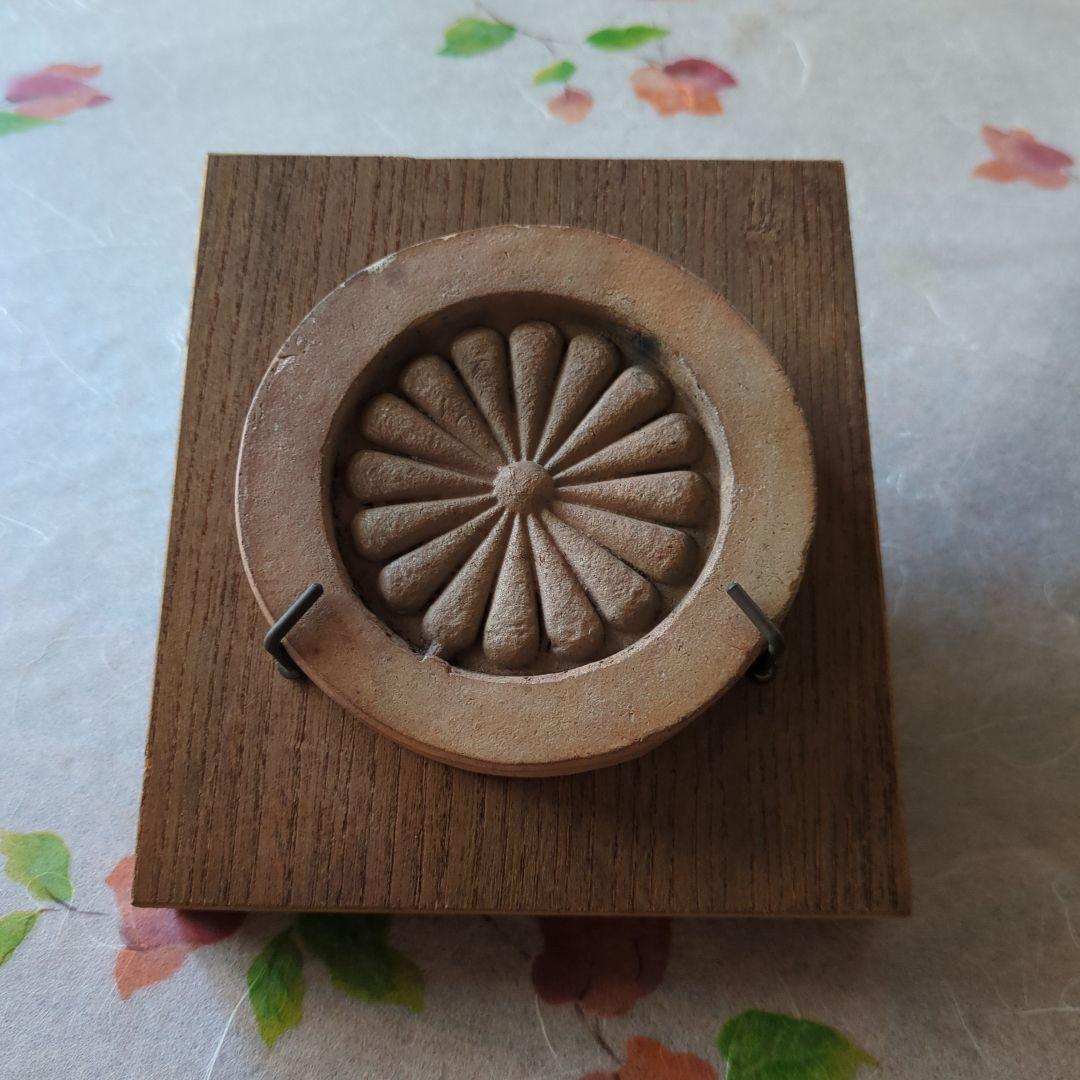 発掘品　置き物