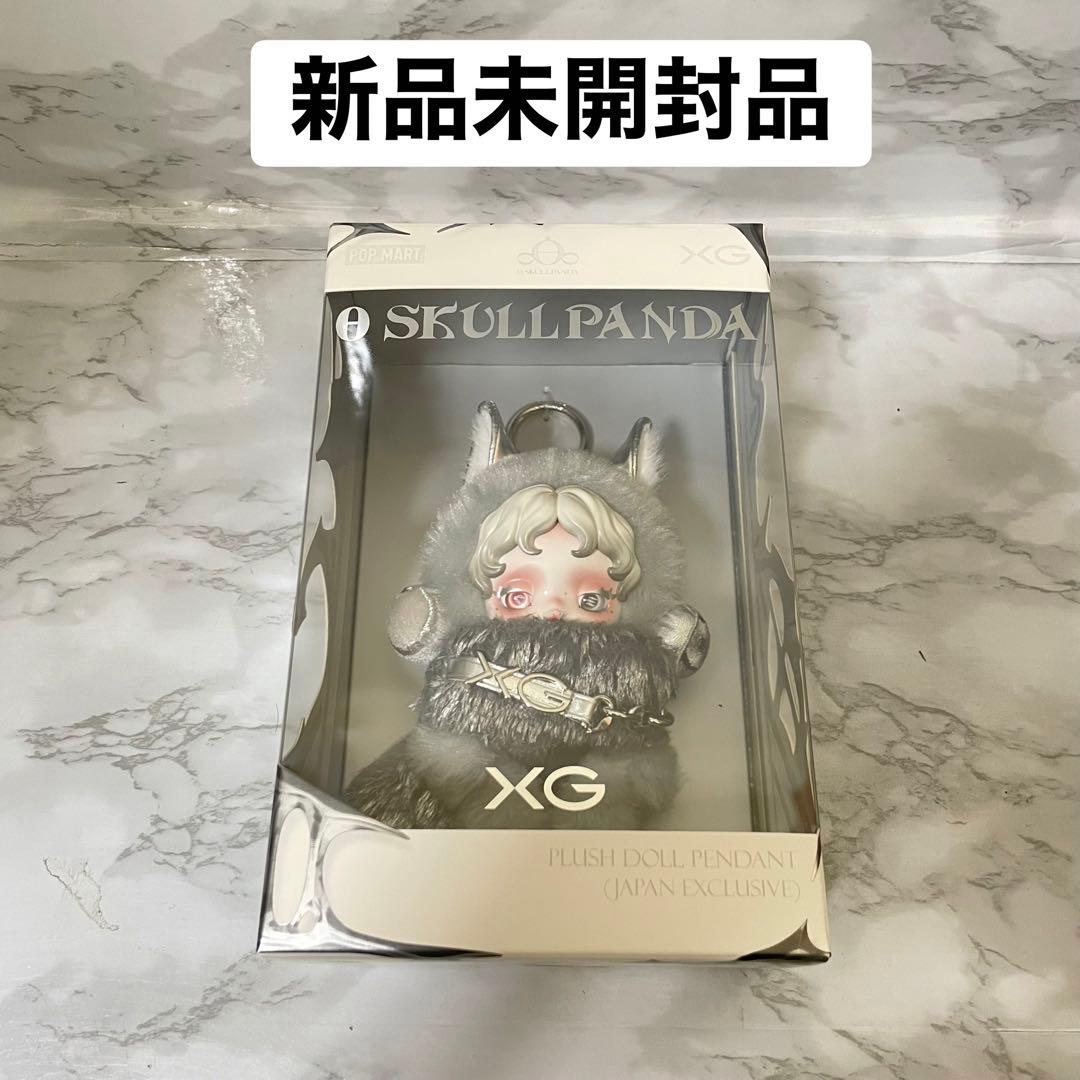 【新品未開封品】POPMART SKULLPANDA XGぬいぐるみペンダント