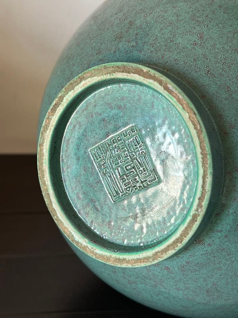 中国古美術・爐鈞釉瓢箪花瓶•【大清乾隆年製】在銘•文房具•清時代 W--32