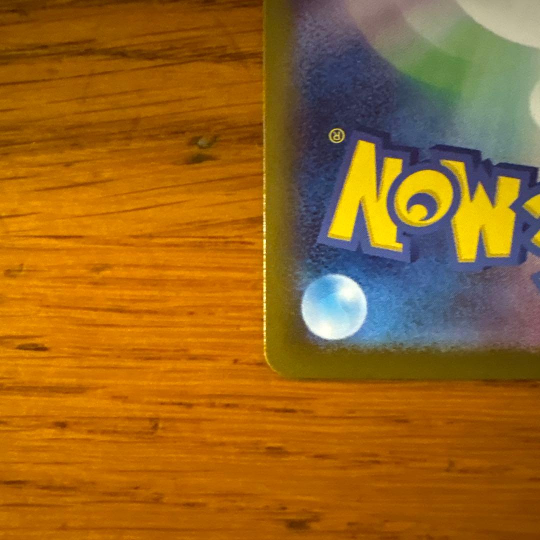 ピカチュウex スタートデッキ　ミラー