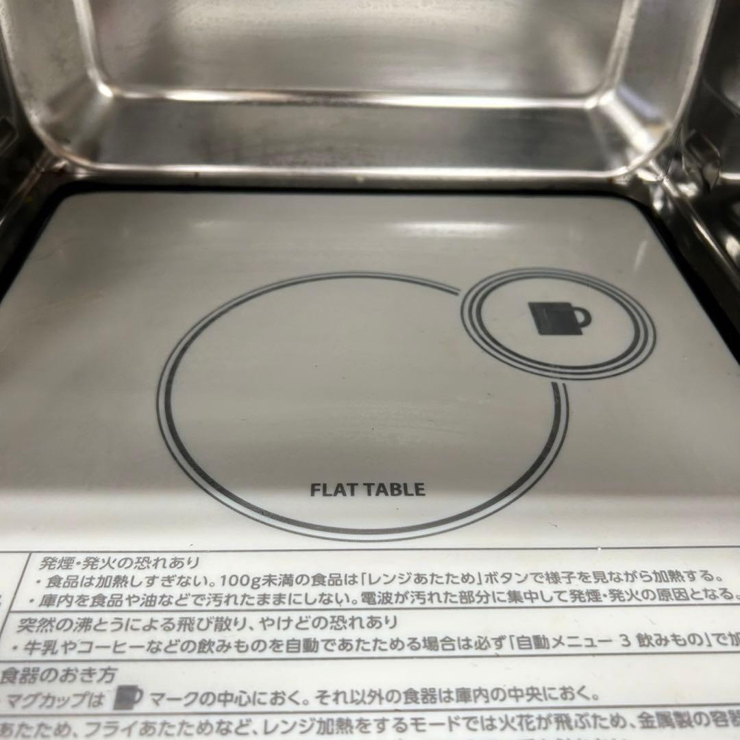 46 冷蔵庫　洗濯機　電子レンジ　美品　同棲向け　一人暮らし向け　小型セット