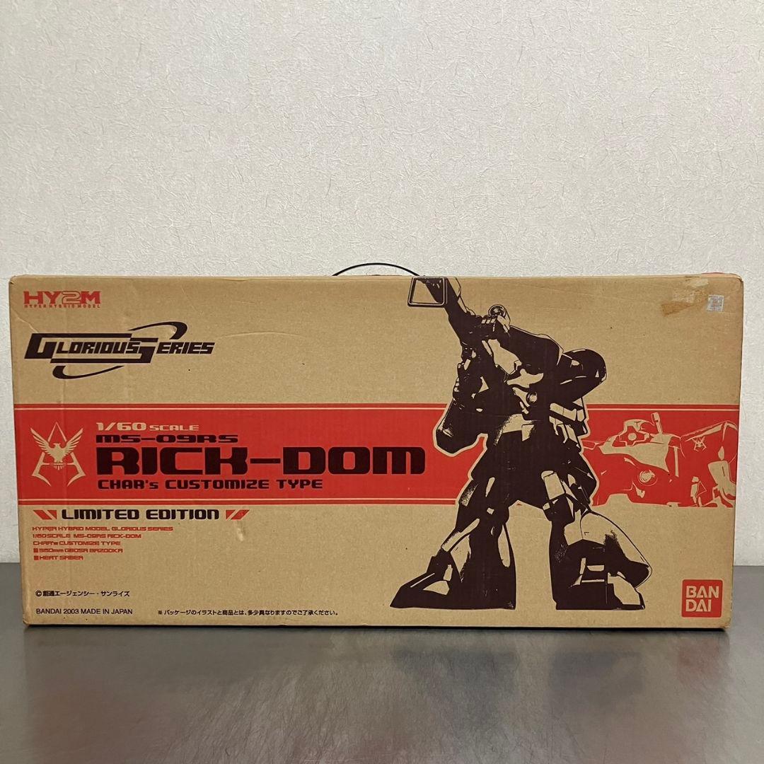 HY2M 1/60 シャア専用 リックドム プラモデル / グロリアスシリーズ