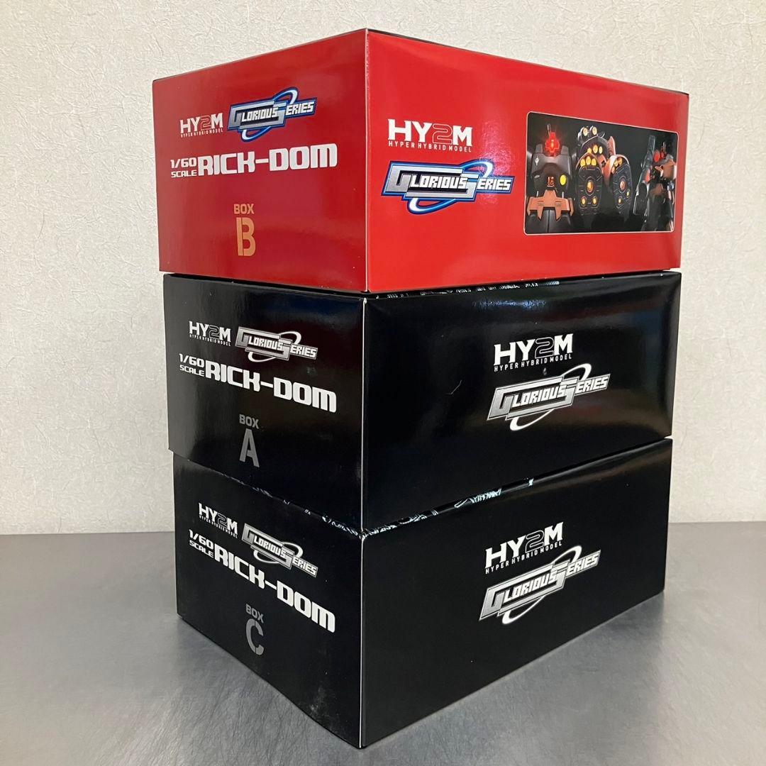 HY2M 1/60 シャア専用 リックドム プラモデル / グロリアスシリーズ