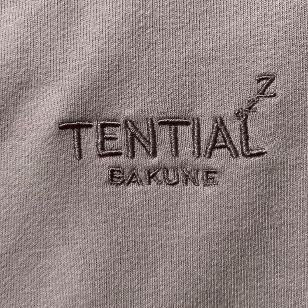 j*a様 【大人気】 TENTIAL　BAKUNE リカバリーウェア 上下セット