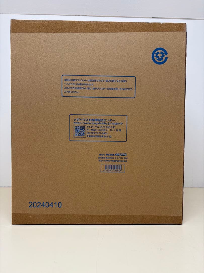 P.O.P WA－MAXIMUM GEAR5 ギア5