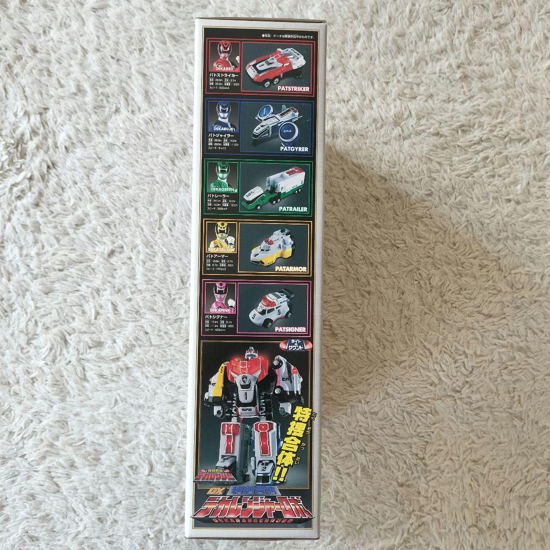 【未開封品】DX 特捜合体 デカレンジャーロボ