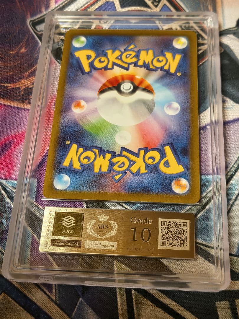 ARS10 イーブイex SAR テラスタルフェスex 224/187