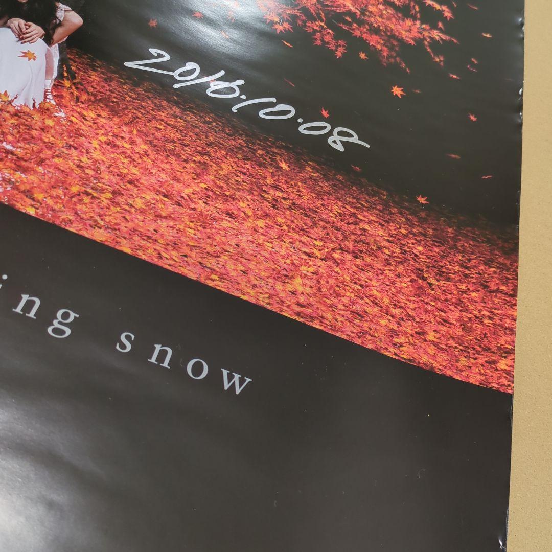 Aimer ポスター ■茜さす サイン入ポスター■ ★未使用に近い★