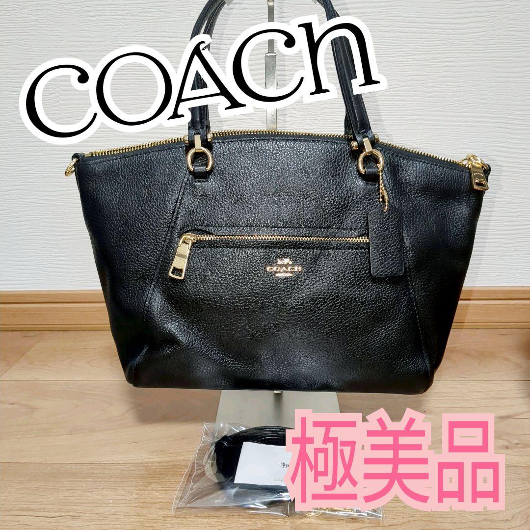 【極美品】COACH クロスボディ ショルダーバッグ 2way ブラック