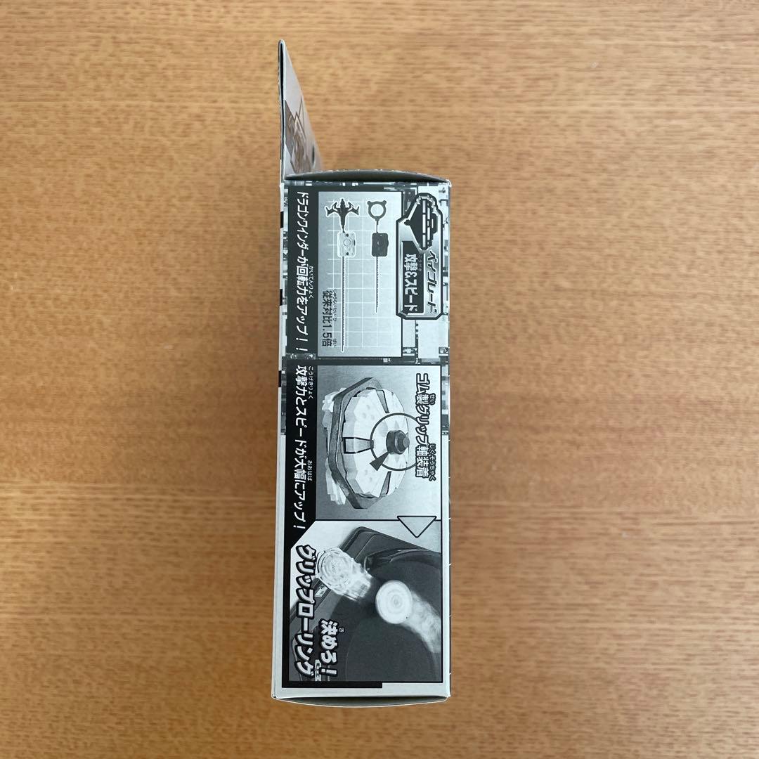 r*o様 ベイブレード　ドラグーングリップ アタッカー 限定版・チョロQ