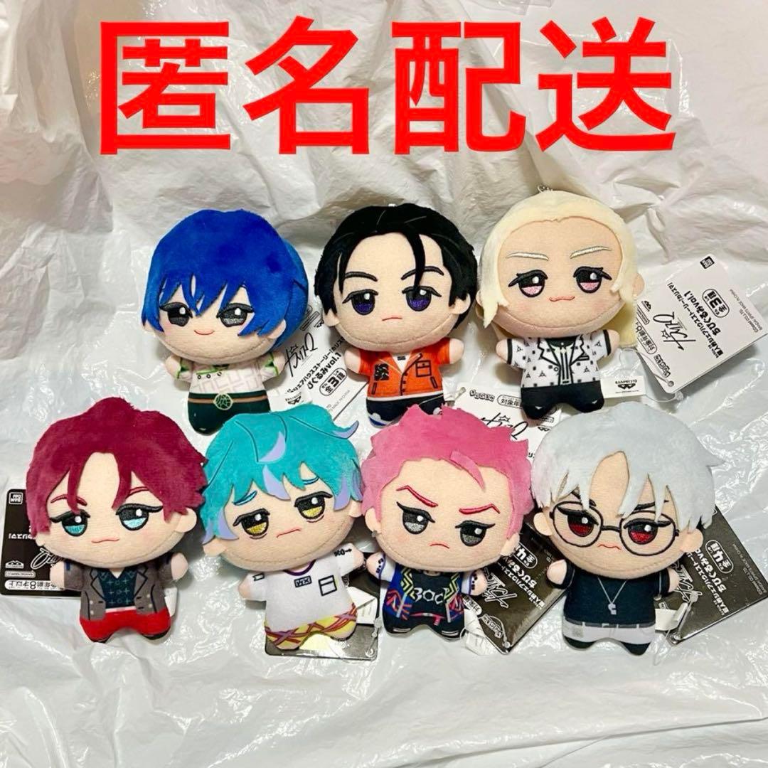 超人的シェアハウスストーリー カリスマ ちびぐるみ ぬいぐるみ vol.1&2