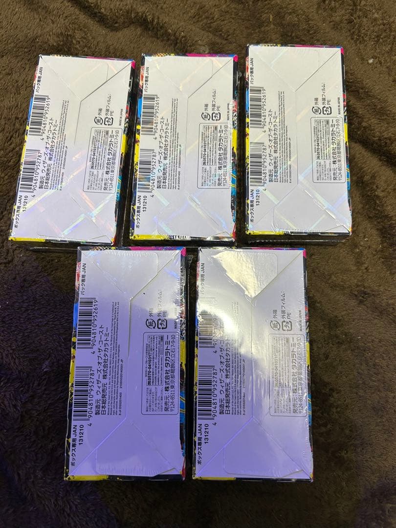 新品未開封　5BOX 邪神爆発デュエナマイトパック 王道W DM25-EX3